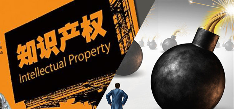 出口電商中小賣家如何避開“侵權雷區”？