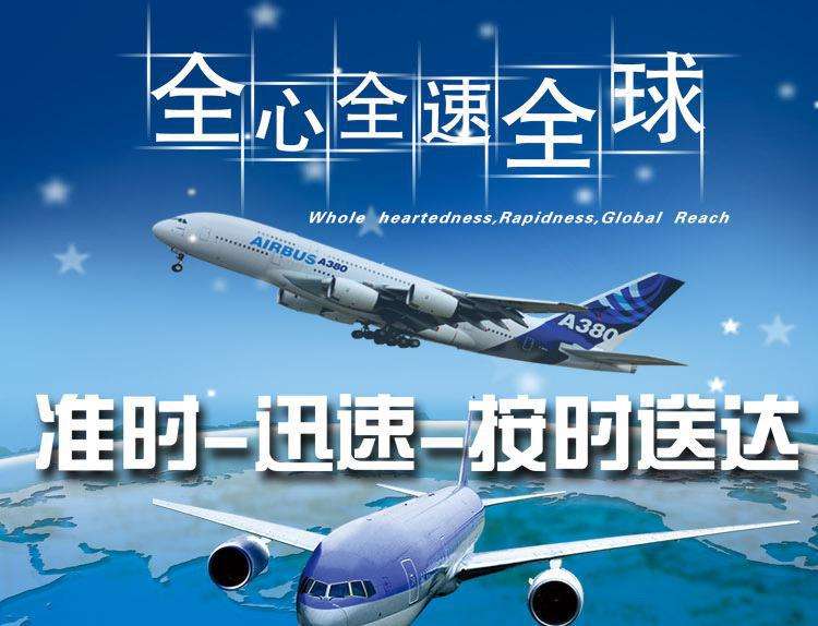 國際專線 國際專線