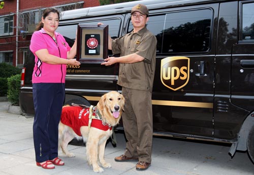 【壹世達快遞】深圳UPS藍單